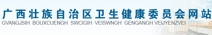 2019年广西临床助理医师笔试准考证打印入口开通