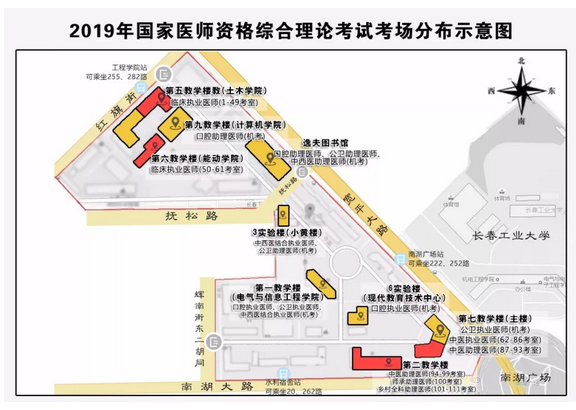 吉林长春2019年临床执业医师医师资格笔试准考证打印入口开通