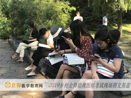 乡村全科执业助理医师考试现场报道