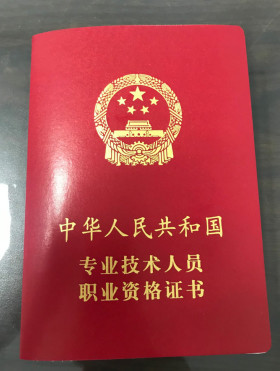 从月薪3000到年入100000，执业药师证让我的努力越来越值钱！