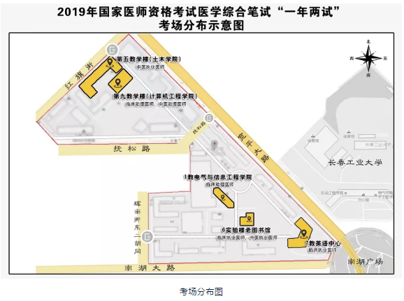 2019年临床执业医师“一年两试”（长春考点）考试时间/地点/考试提醒