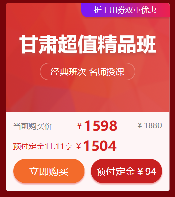 甘肃省2019中医医术确有专长合格名单已公布