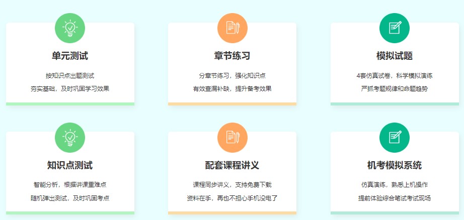 无忧3