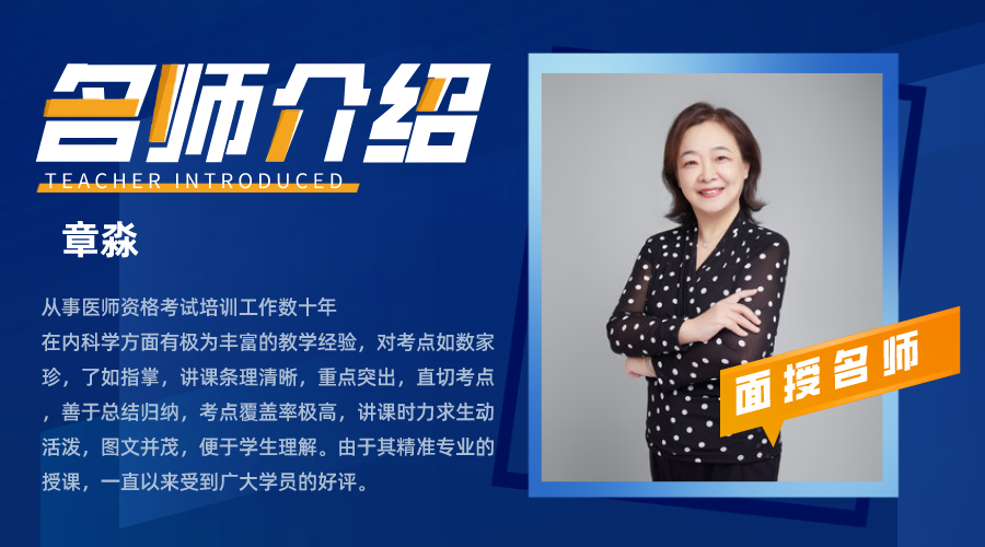 章淼 (1)