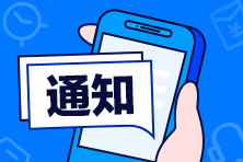 关于吉安市疾病预防控制中心（江西省）2020年11月份公开招聘高层次人才的公告