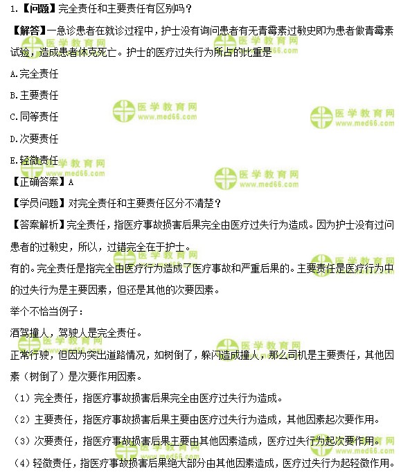 QQ拼音截图未命名