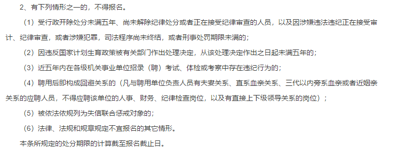 2021年1月份广东省广州市疾病预防控制中心第一批公开招聘医疗岗位啦