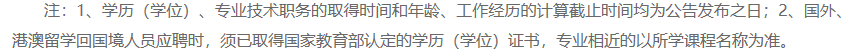 2021年浙江省宁波市体育局直属公开招聘事业单位事业编制工作人员11名啦