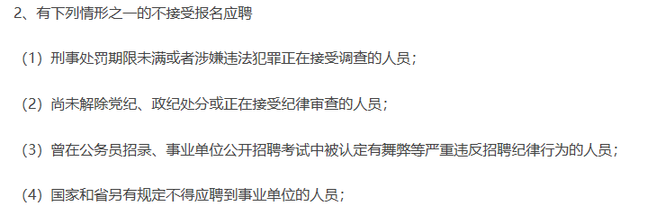 2021年河南科技大学第一附属医院招聘硕士学历医疗工作岗位啦