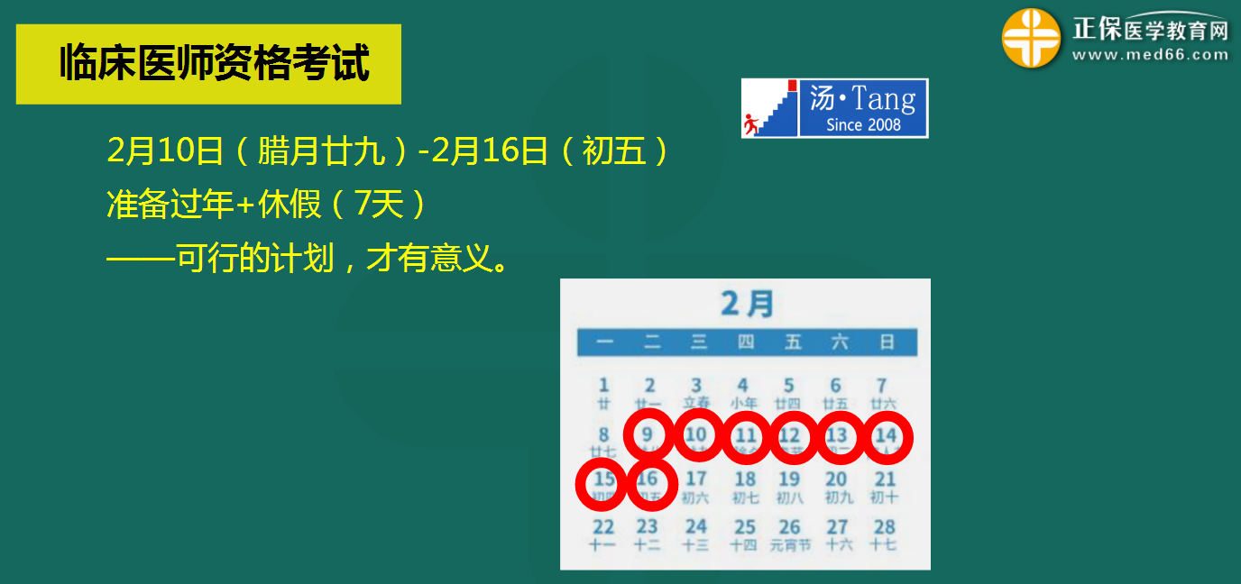 第一阶段2