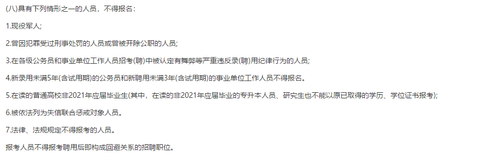 桂林市资源县县级公立医院（广西）2021年1月份招聘70名卫生技术人员啦