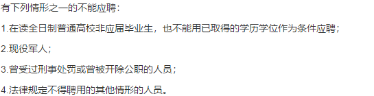 2021年1月份锦屏县医疗共同体县人民医院（贵州省）公开招聘医疗类工作人员啦