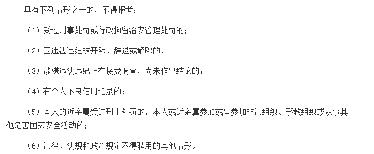 辽宁省沈阳市铁西区卫健局2021年1月份招聘预防医学岗位岗位啦