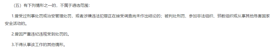 关于2021年重庆市城口县人民医院护理等岗位招聘的公告通知（通达劳务有限责任公司派遣）