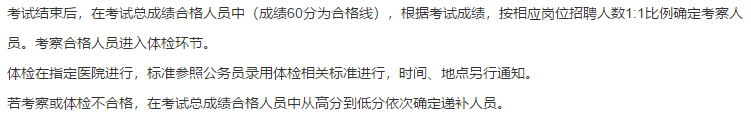 杭州市卫健委（浙江省）2021年上半年公开招聘所属十六家事业单位高层次人员557人啦