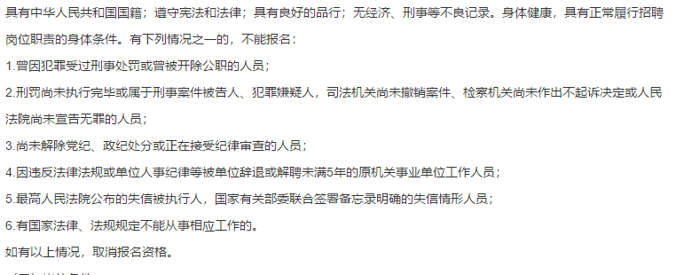 重庆医科大学附属第二医院2021年1月份招聘肿瘤中心放疗技师岗位啦