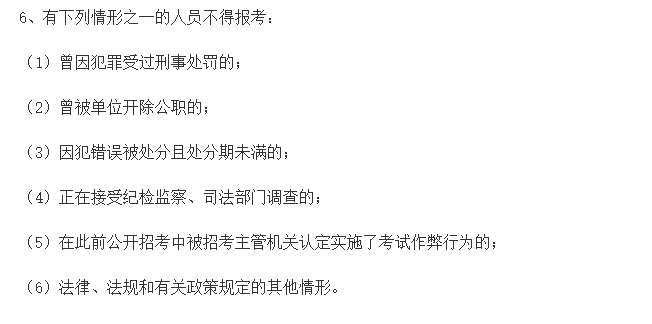 2021年新疆吉木萨尔县1月份招聘核酸检测工作人员啦（编制外）