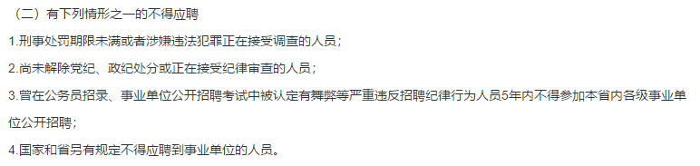 2021年1月份河南省人民医院招聘228名卫生技术人员啦