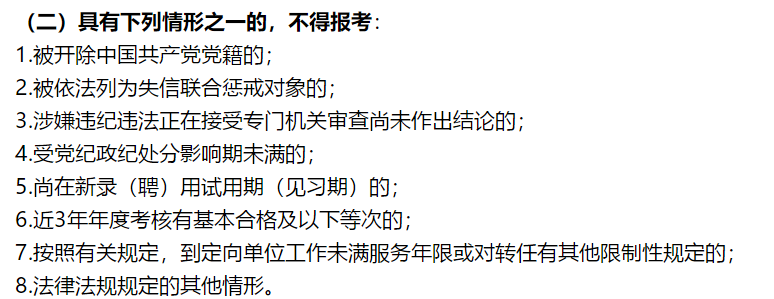 2021年1月份四川省广元市妇幼保健院公开招聘医疗工作人员啦
