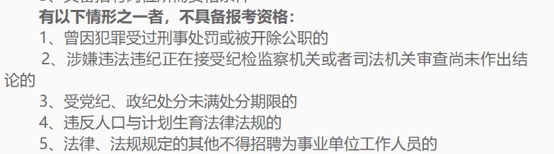 2021年1月份江西省上饶市人民医院公开招聘101名卫生技术人员及相关工作人员啦