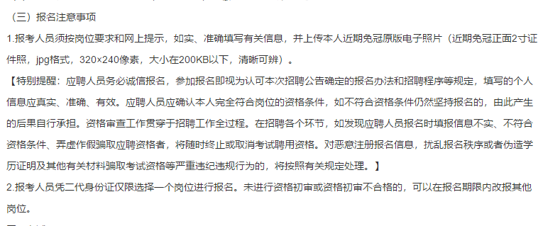 2021年度邳州市人民医院（江苏省）公开招聘医学专业技术人员啦（合同制）