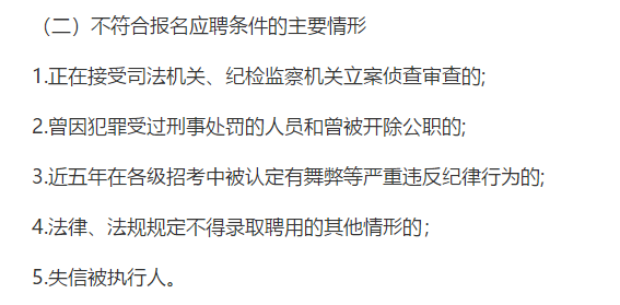 2021年陕西省西安市灞桥区招聘中小学幼儿园卫生保健人员31名