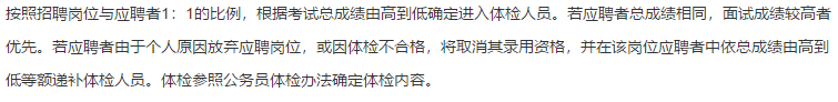 黑龙江省牡丹江医学院2021年度招聘57名医疗工作人员啦