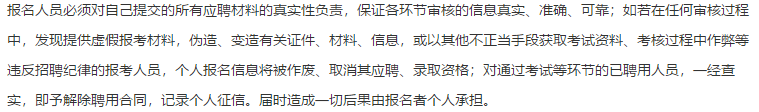 【福建省】关于2021年第一季度中国人民解放军联勤保障部队第九一〇医院招聘52名医疗岗的通知