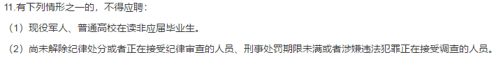 2021年1月份江苏省连云港市第一人民医院招聘医疗相关工作人员啦