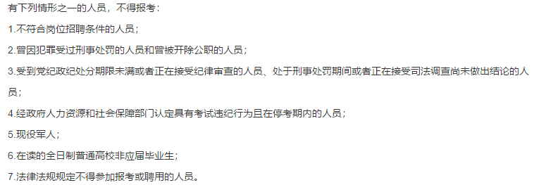 安徽省凤台县中医院2021年度公开招聘46名工作人员啦（含医疗岗）