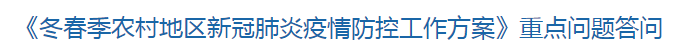 返乡前核酸检测阴性证明如何获得？有核酸证明还需要隔离吗？