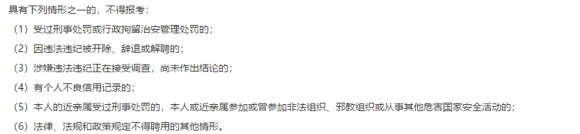 辽宁省沈阳市于洪区疾病预防控制中心2021年1月份招聘20名卫生技术专业人员啦