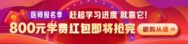 2021Ã¥Â¹Â´Ã¥ÂÂ»Ã¥Â¸ÂÃ¨ÂµÂÃ¦Â Â¼Ã¦ÂÂ¥Ã¥ÂÂÃ¥Â­Â£800Ã¥ÂÂÃ¥Â­Â¦Ã¨Â´Â¹Ã§ÂºÂ¢Ã¥ÂÂÃ©ÂÂÃ©ÂÂÃ¦ÂÂ¢