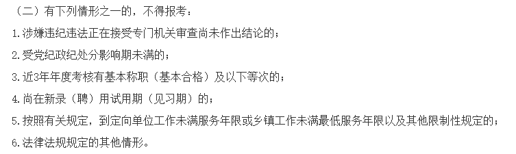 四川广元市青川县部分医疗卫生事业单位公开考调（招聘）20名工作人员啦