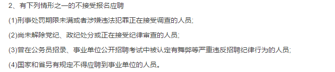 2021年度河南省新乡医学院第一附属医院招聘医疗工作人员啦