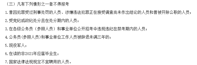 2021年2月份四川雅安市疾控中心考核招聘社会医学与卫生事业管理工作人员啦