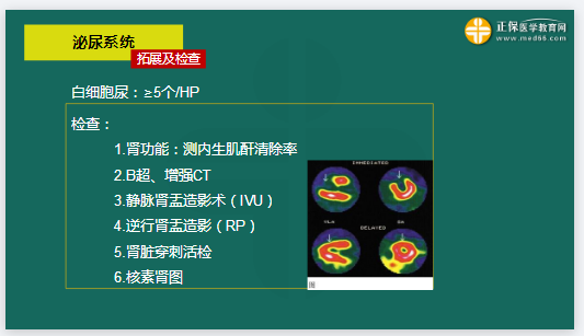 课后习题8