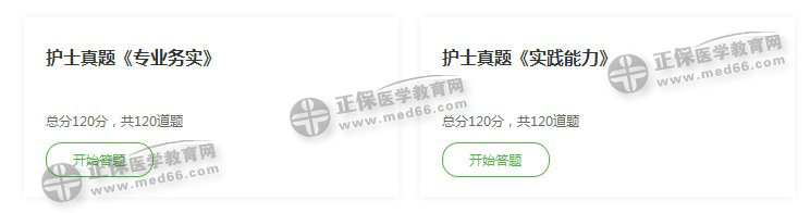 QQ拼音截图未命名
