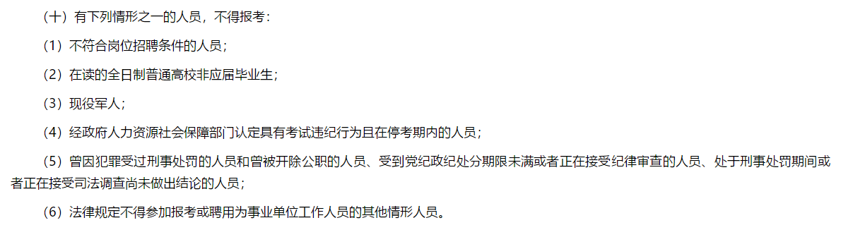 2021年安徽省芜湖市皖南医学院2月份公开招聘166人啦（事业编）