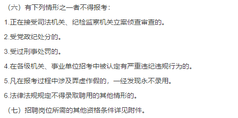 关于2021年吉林市人民医院2月公开招聘51名卫生技术人员的公告