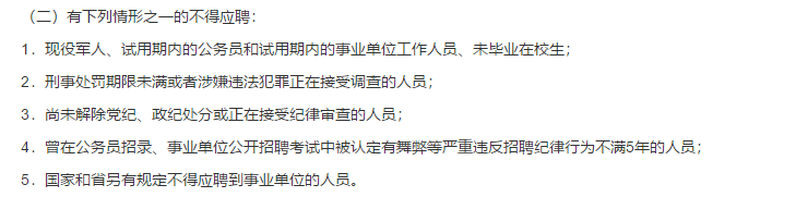 2021年河南省直第三人民医院民生路社区卫生服务中心招聘医疗岗啦