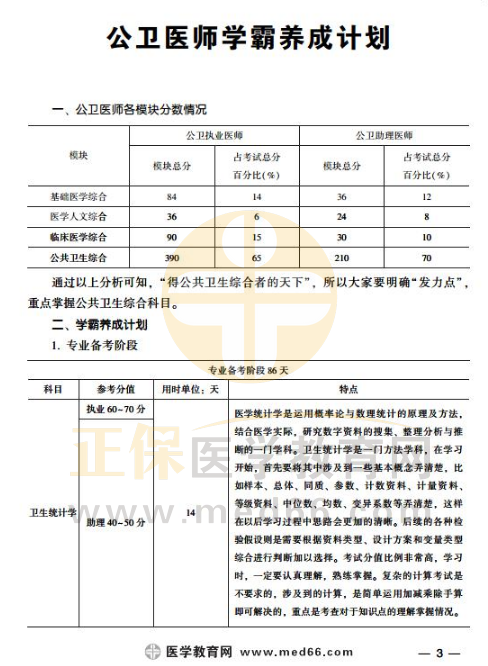 微信截图_20210204175738