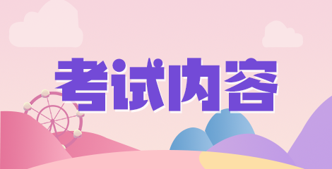 如何区分各种流产类型-每日护士考点分享