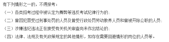 黑龙江省大兴安岭呼玛县2021年3月份公开招聘医疗工作人员啦