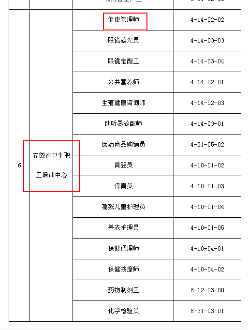 安徽1