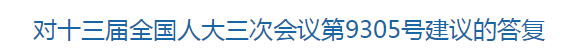 国家关于进一步推进胸痛中心体系化建设的建议