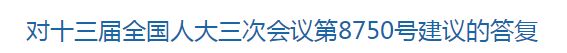 国家关于加大对西部欠发达地区公共卫生领域补短板支持