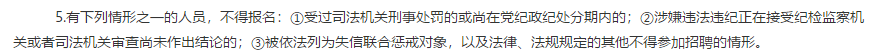 江西吉安市医患纠纷调处中心2021年3月份招聘工作人员啦