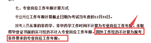 2019条件 2019条件