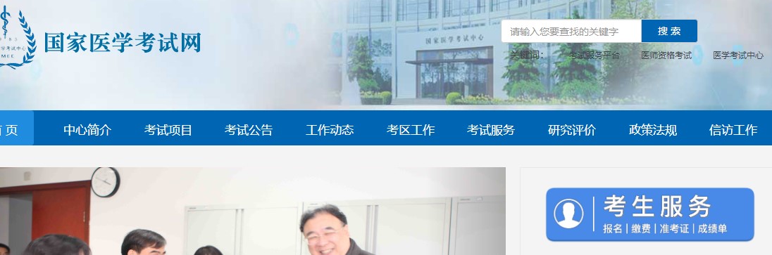 医学网